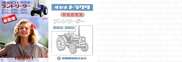 TA290 参考文献